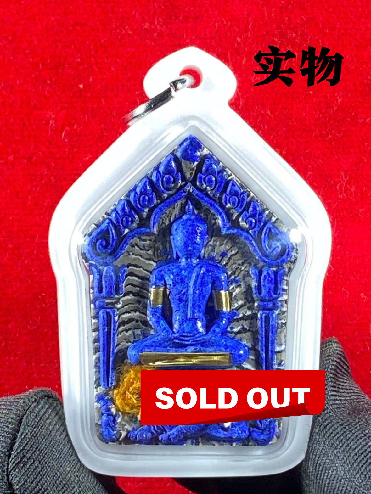 Jin Thai Fo Pai - 黎逸府Wat Ban Non Duea寺著名师父龙婆玛哈西拉（LP Mahasila）与阿赞布（Phra Ajarn Pu）联手督造【坤平吃睡虎 Phra Khun Phaen Suea Non Kin Model（高级Nam Lerk版）】现物实拍