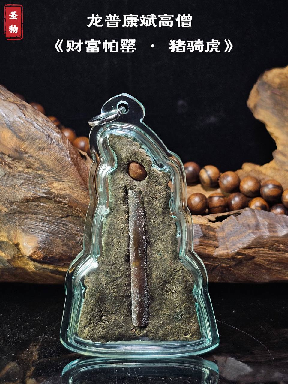 KRUBA KAMPENG 古巴康斌大师督造《财富帕罂 · 猪骑虎》 | SAN Pin Selection