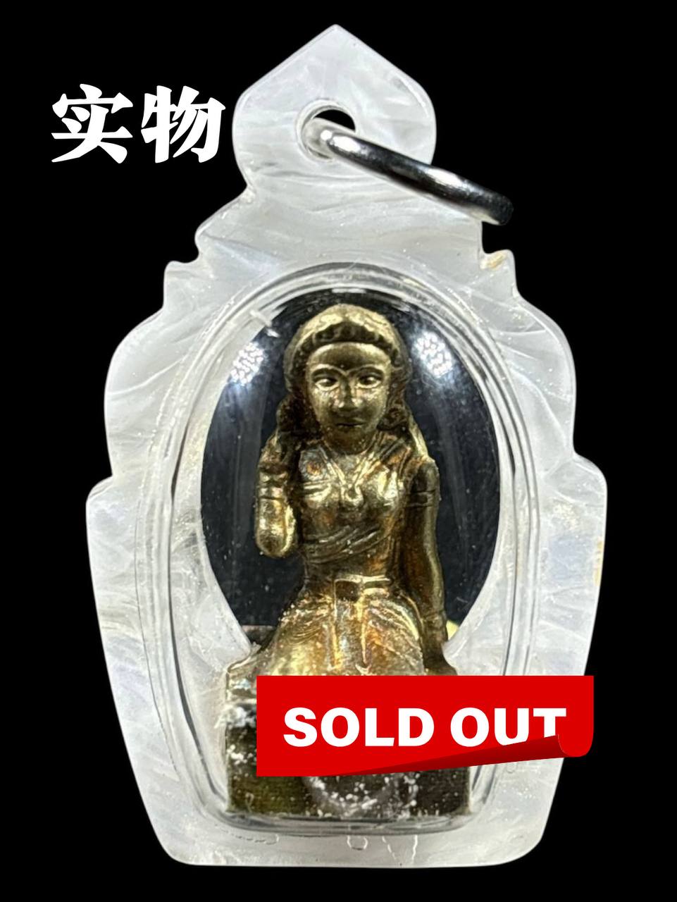 Jin Thai Fo Pai - WAT SAM NGAM 龙婆爹二代招财女神（现物实拍）
