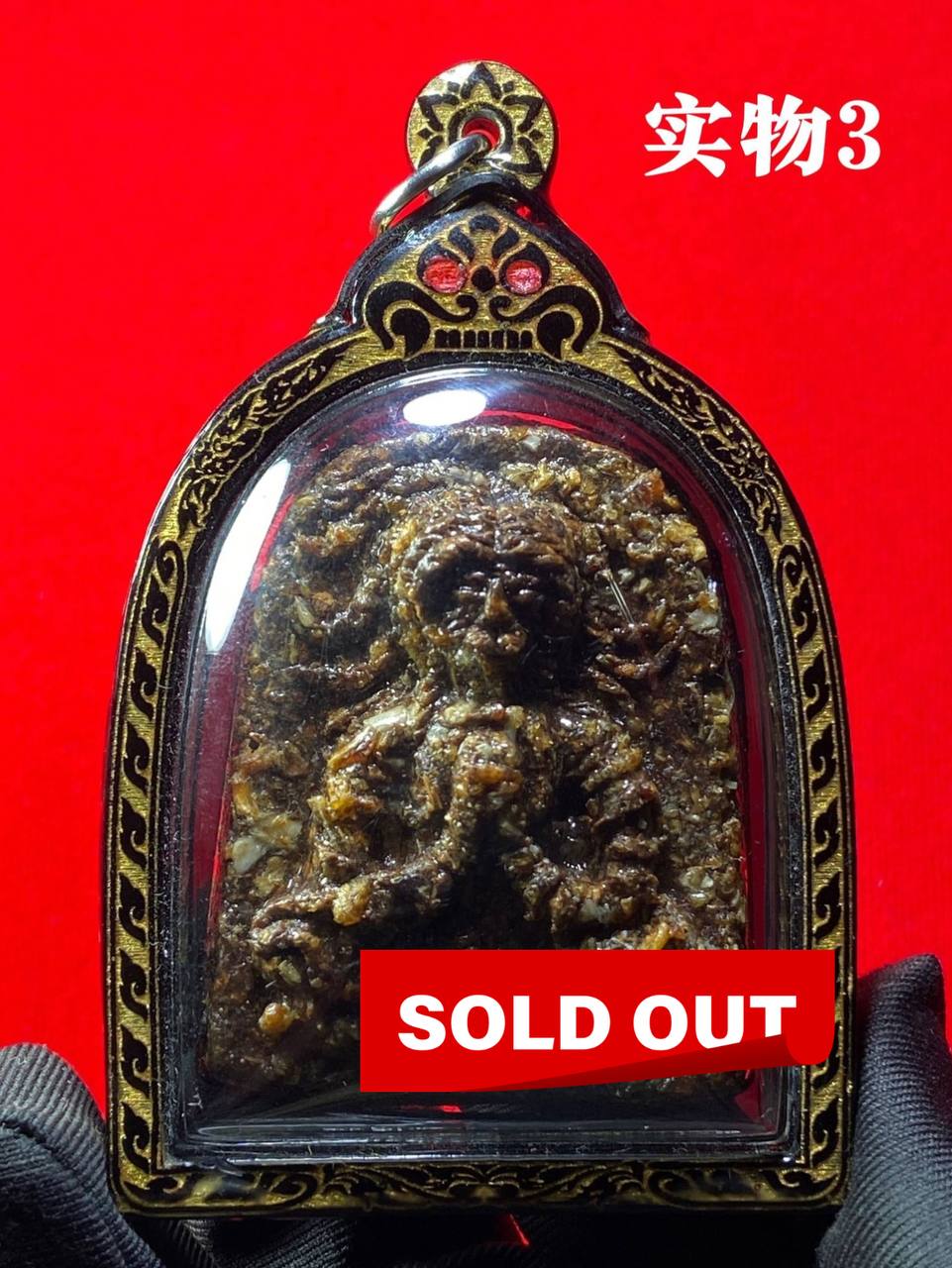 Jin Thai Fo Pai - 【Ac Daeng · 古法 Hunpayon 阴料】实物拍摄3