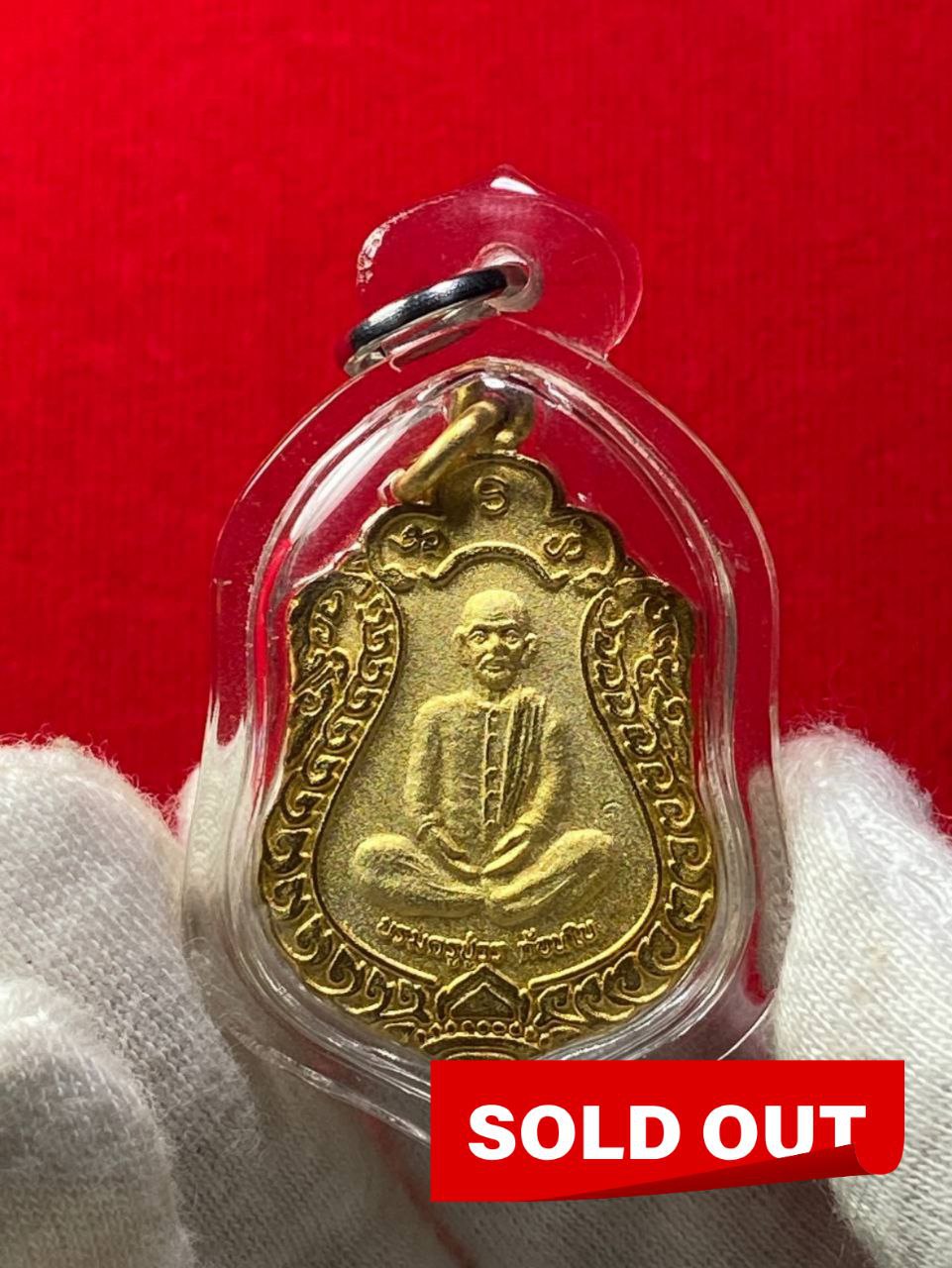 Jin Thai Fo Pai - ARCHAN PAKONG阿赞白矿阿赞普翁第一期自身牌（镀金）现物实拍