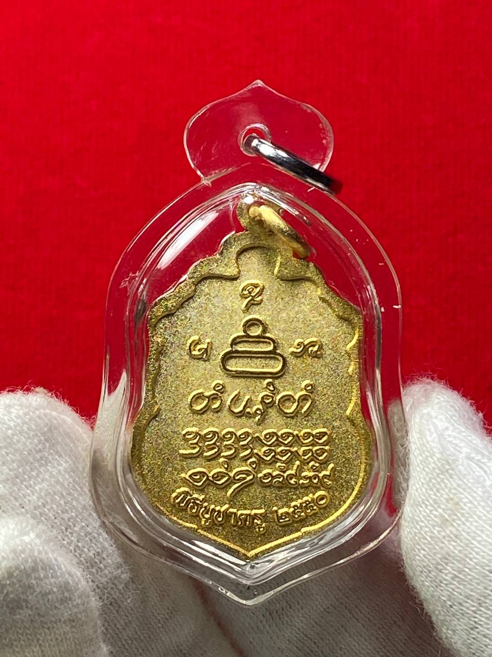 ARCHAN PAKONG阿赞白矿阿赞普翁第一期自身牌（镀金）现物实拍 | Jin Thai Fo Pai