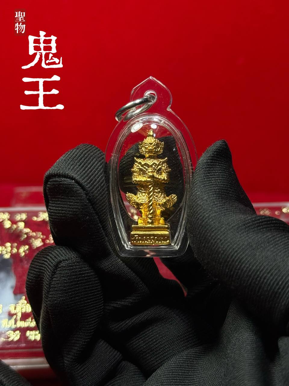 LP Key & Phra Song Sut Mun 众僧 护法鬼王 · Thao Wessuwan（夜叉王） | Jin Thai Fo Pai