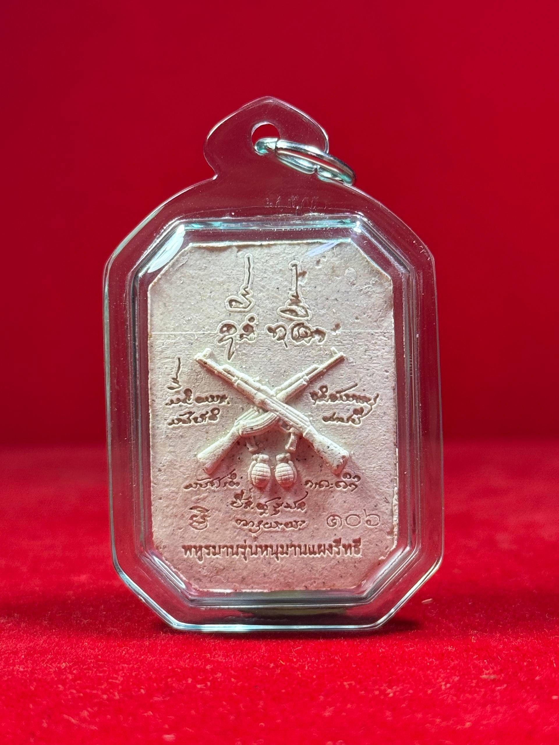PHRA PHONG PHAHURAMAN（Hanuman Plang Rit）现物实拍 | Jin Thai Fo Pai