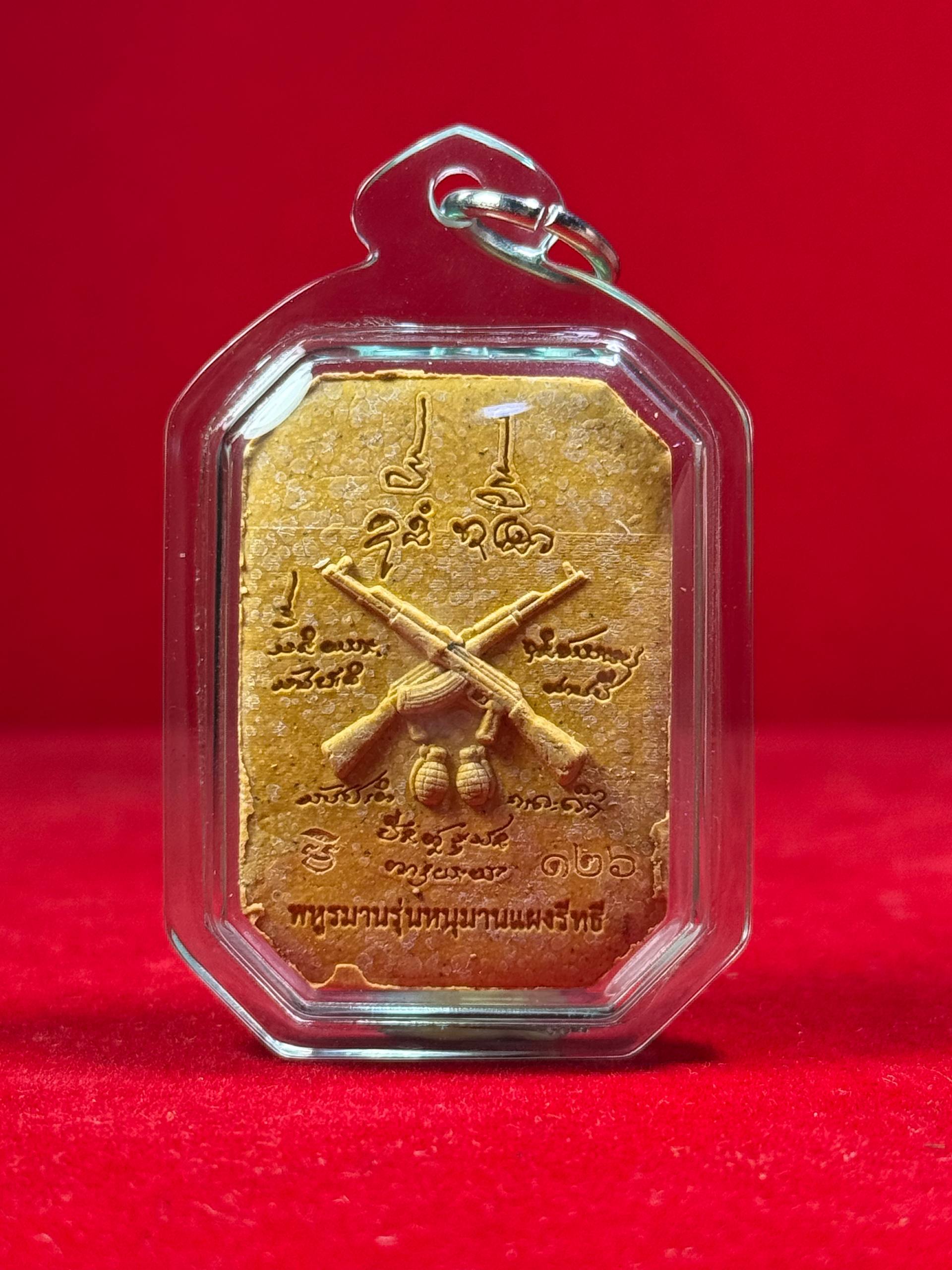 PHRA PHONG PHAHURAMAN（Hanuman Plang Rit）(现物实拍） | Jin Thai Fo Pai
