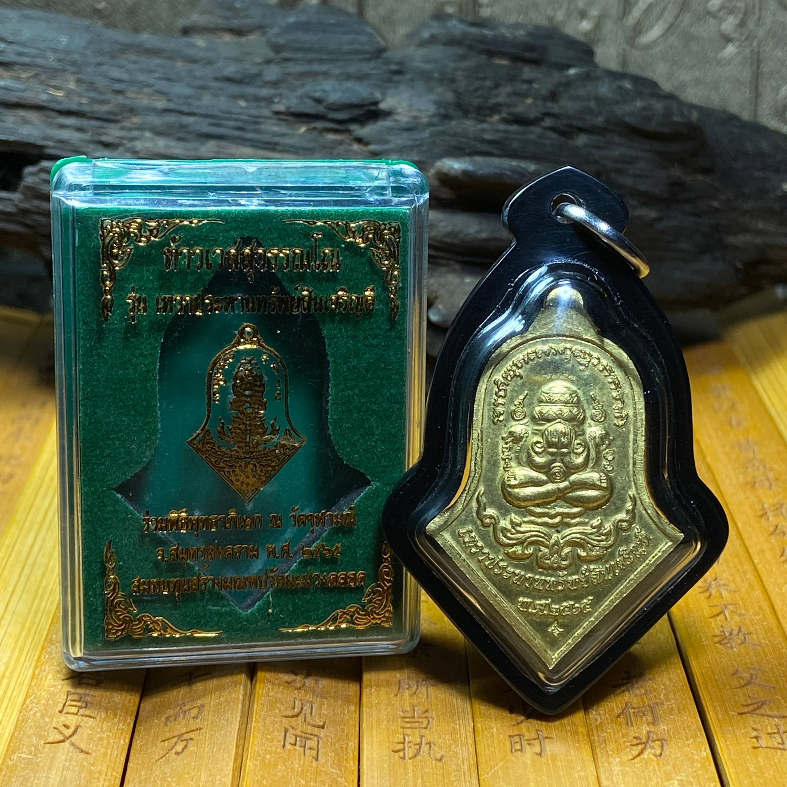 【LP YIT 龙婆易｜鬼王背富裕必达佛】 | SAN Pin Selection