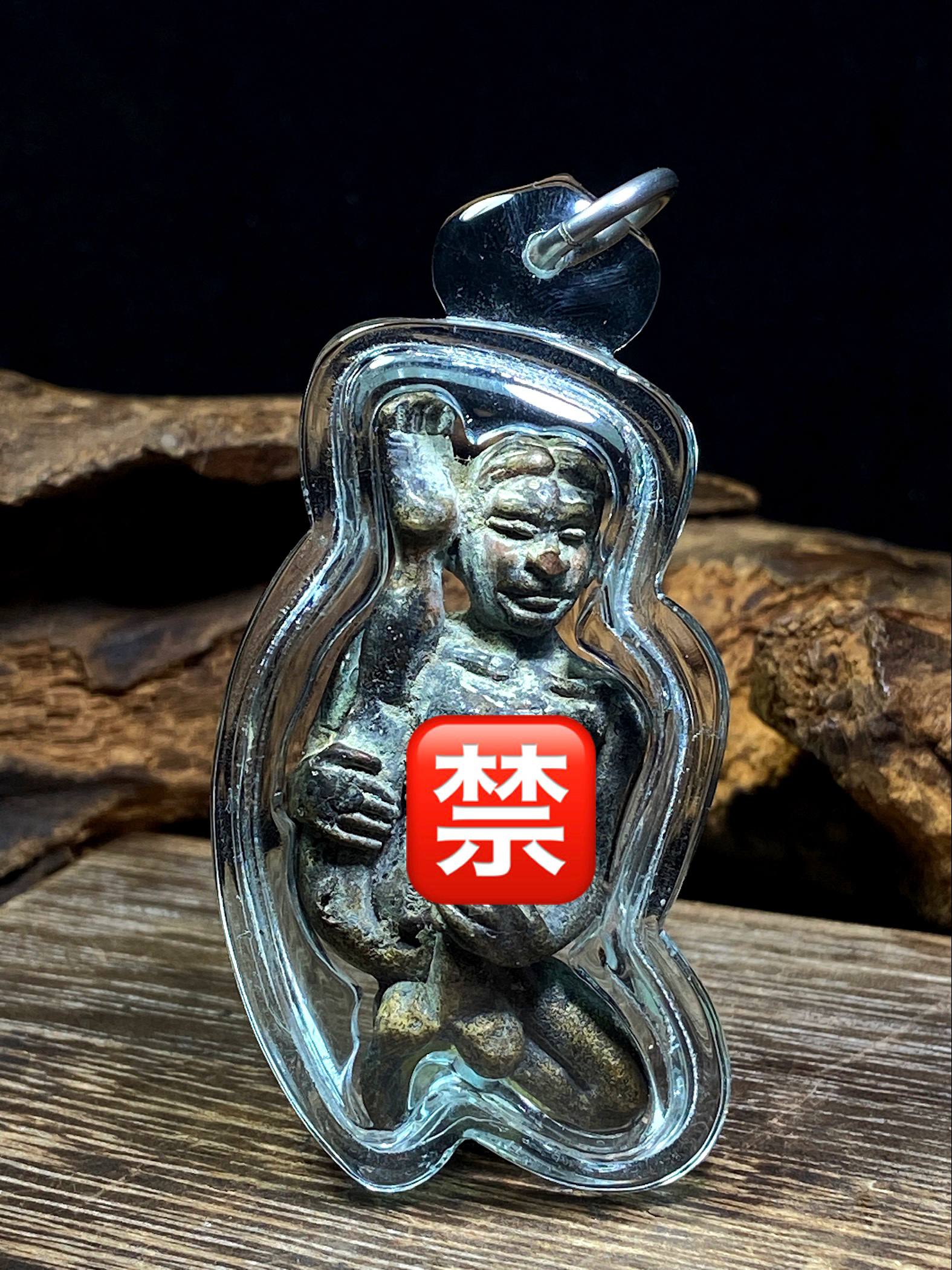 Jin Thai Fo Pai - PHRA ARCHAN OU ARCHAN BASE 强力加持异性缘帕罂（古老混合铜）现物实拍
