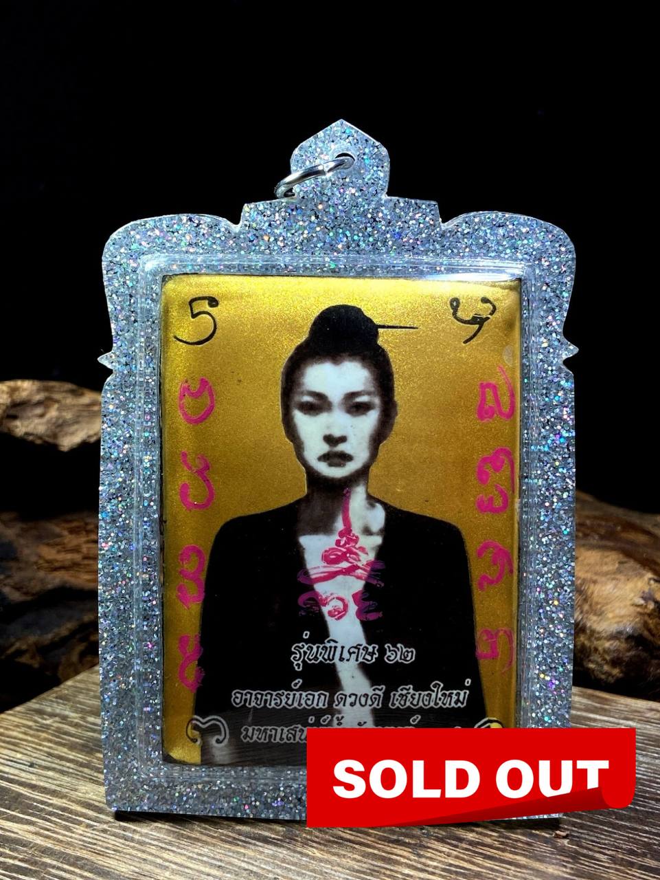 Jin Thai Fo Pai - ARCHAN AEK啊赞威帝特别版MAE KA LONG女灵（大模黄底）现物实拍