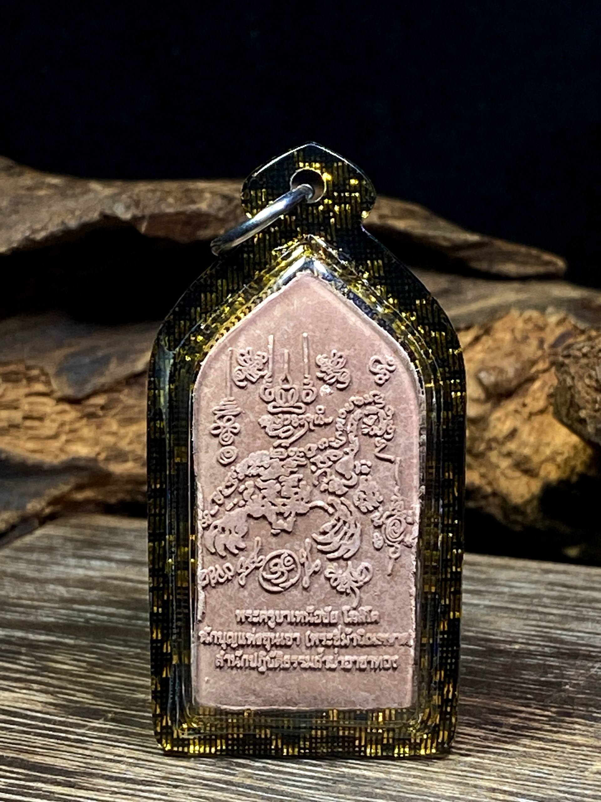 泰北骑马高僧·人缘至尊西瓦里
Phra Sivali by Kruba NerChai｜B.E.2553
 | SAN Pin Selection