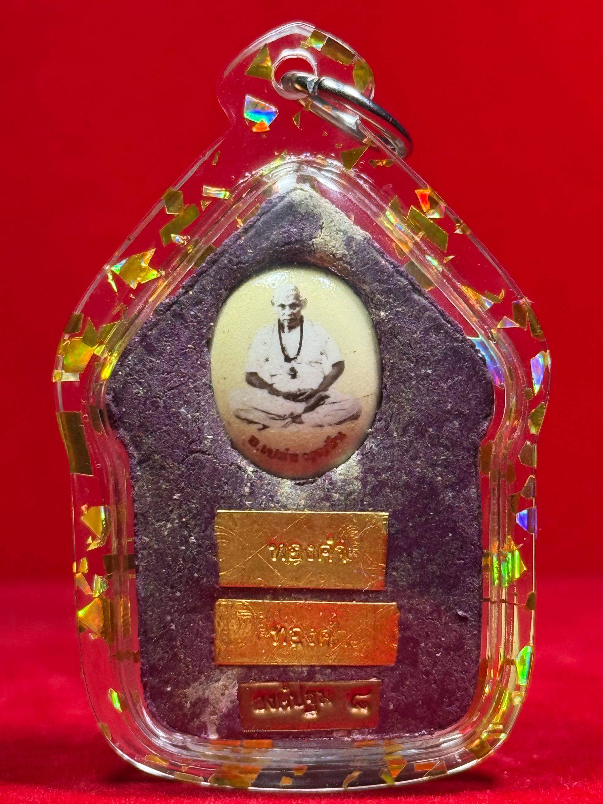  坤平·降魔（Khun Phaen Sayobmarn） ☠️ — 1号版本 限量9枚 【实物拍摄】 | SAN Pin Selection