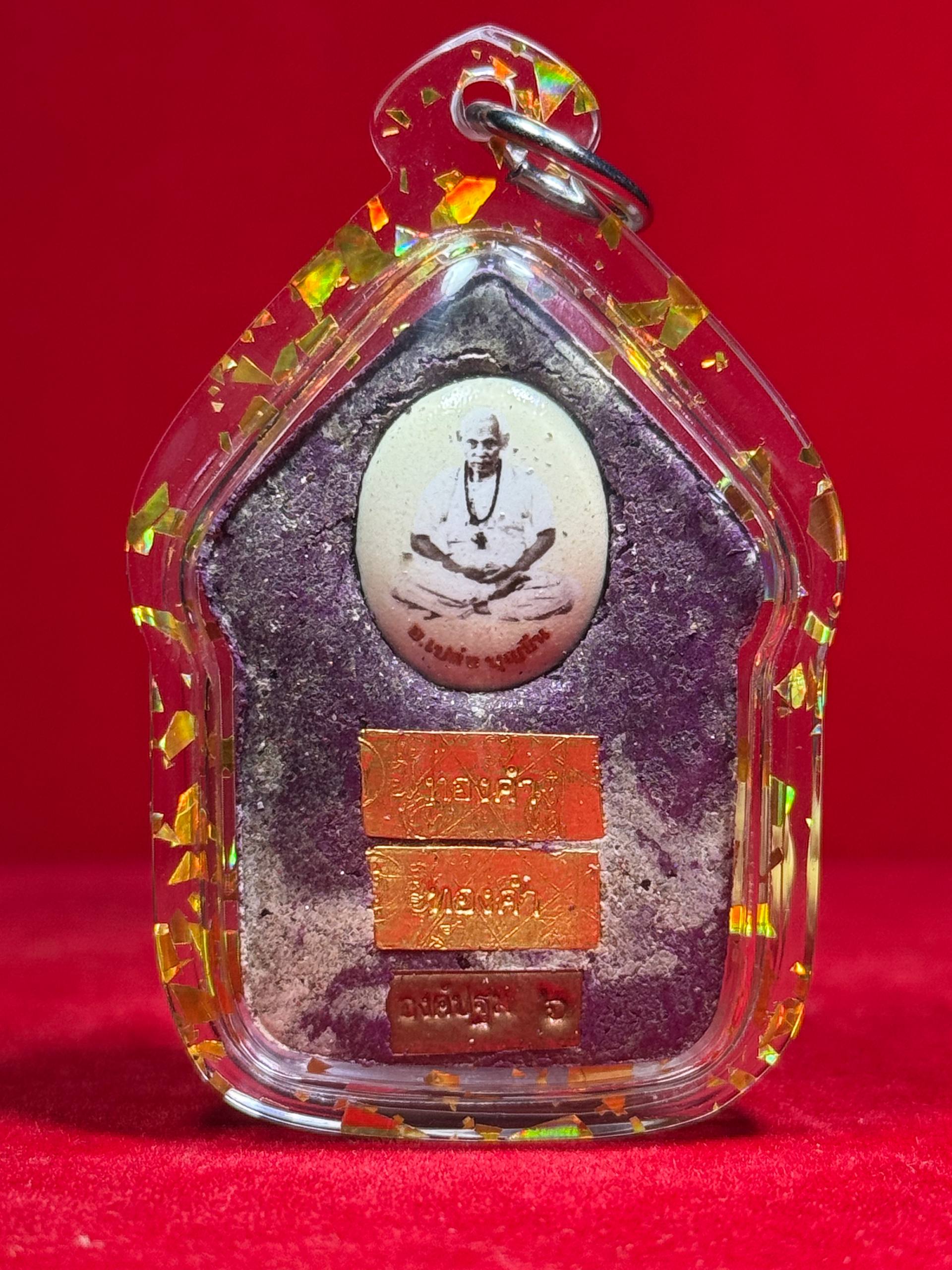 ☠️ 坤平·降魔（Khun Phaen Sayobmarn） ☠️ — 1号版本 限量9枚 【实物拍摄】现物实拍 | SAN Pin Selection