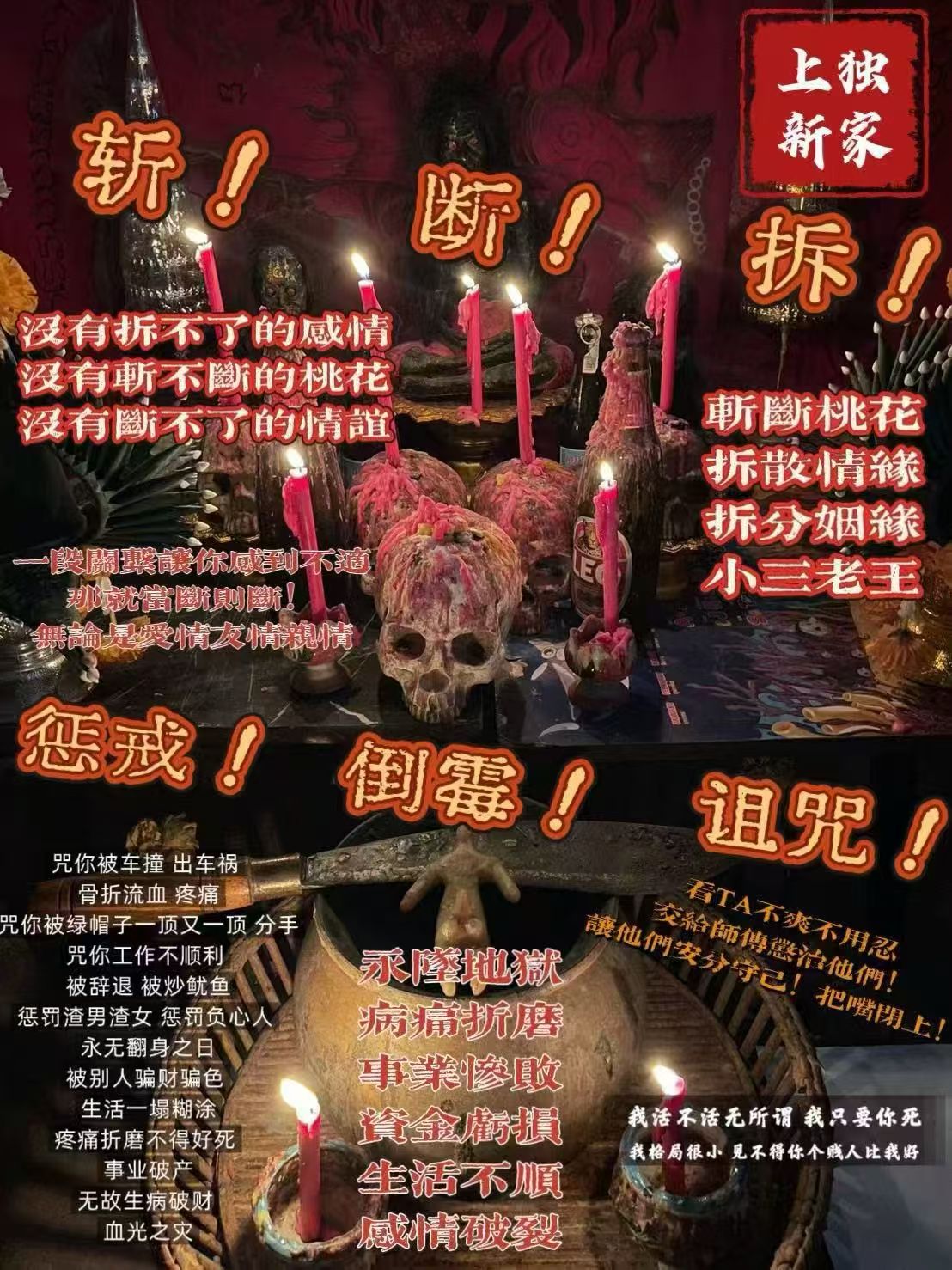 Jin Thai Fo Pai - 阿赞翔【斩!断!拆!】​‎͏ 