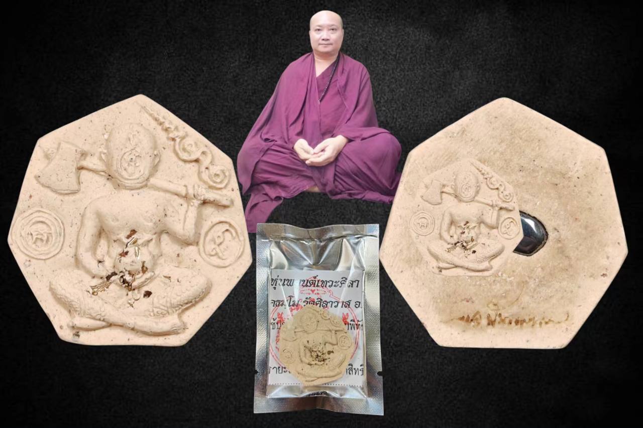 Jin Thai Fo Pai - HunPakYong TewaSiLa 西拉天兵魂魄勇