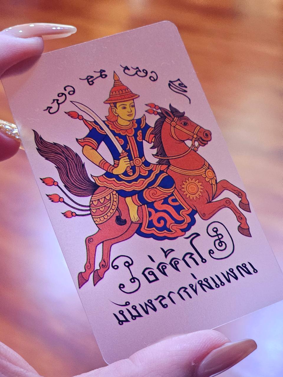 Jin Thai Fo Pai - Phra Archan PhanSean
Wat PhaChaReanTham @ Silawas