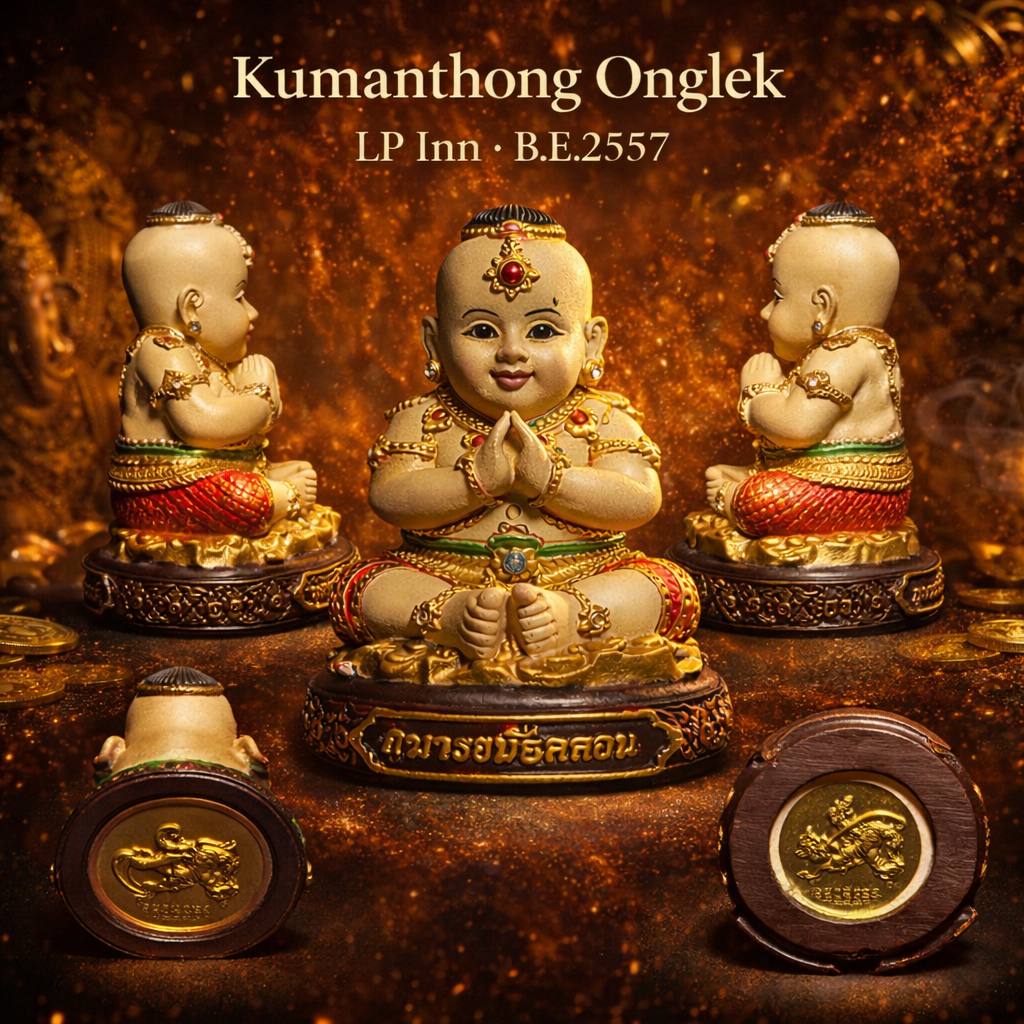 LP Inn Kumanthong Onglek（古曼童 Onglek）现物实拍 | Jin Thai Fo Pai
