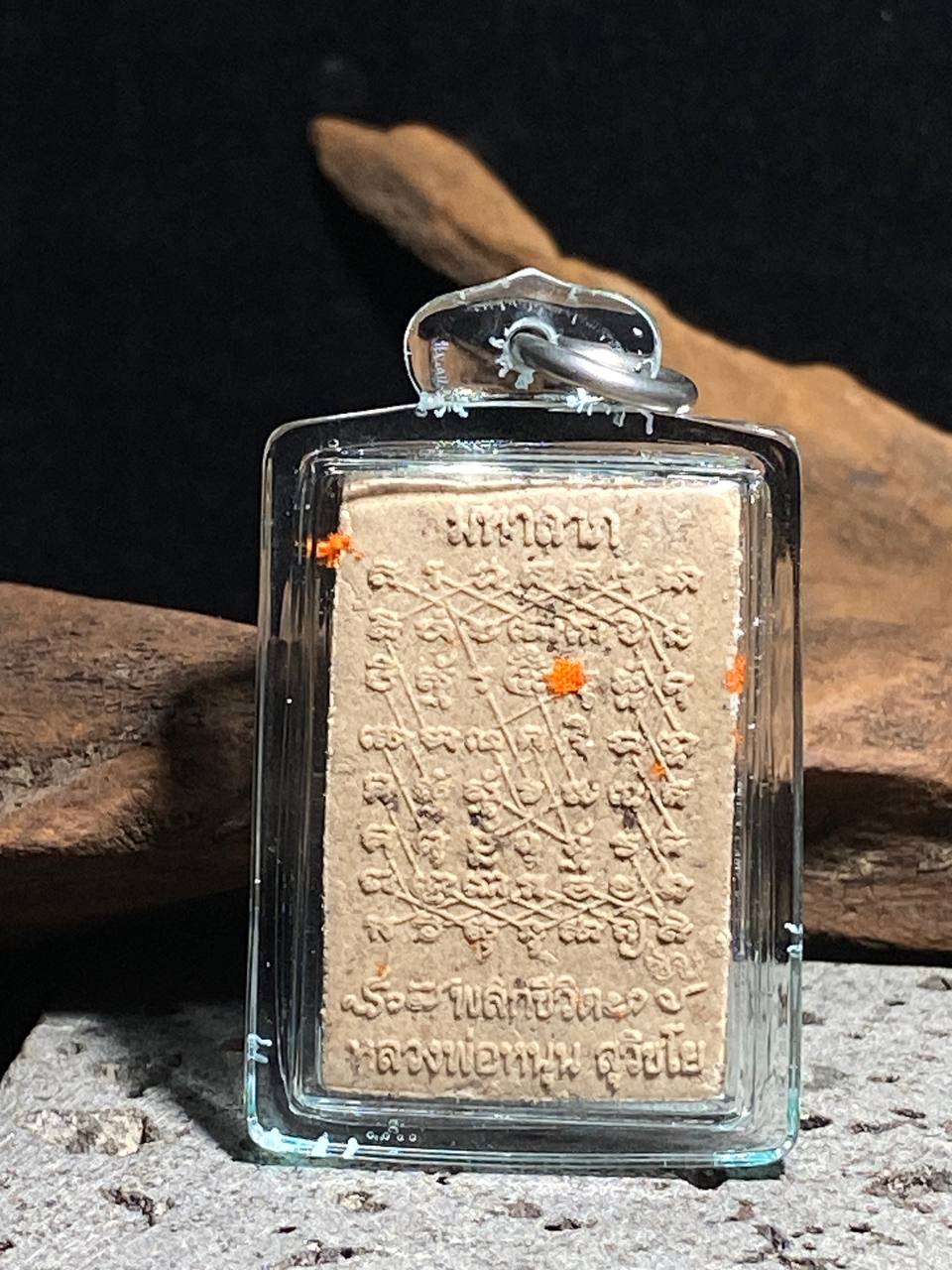 LUANG PHOR NOON 特级招财改变命运之顺德佛牌后钻石经文 （现物实拍） | Jin Thai Fo Pai