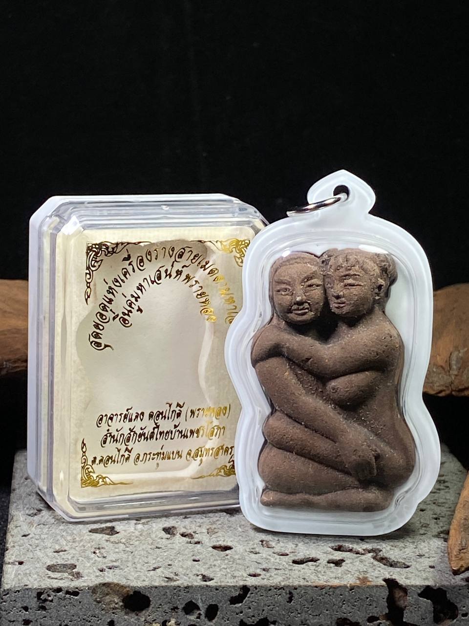 Jin Thai Fo Pai - 啊赞癫 · 爱情和合燕通