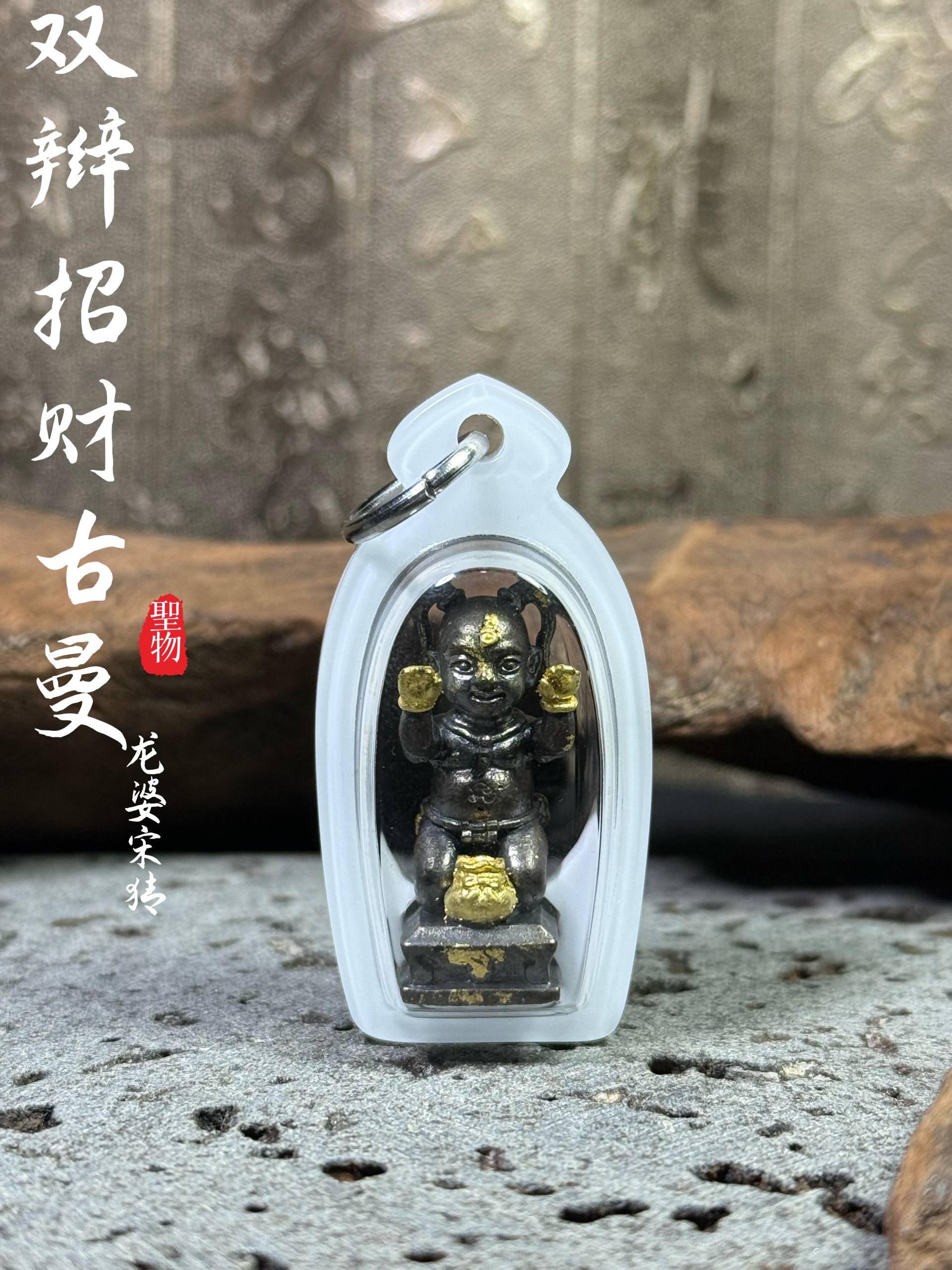 LP Somchai 佛历2555 聚财富裕古曼（双辫子版本）现物实拍 | Jin Thai Fo Pai