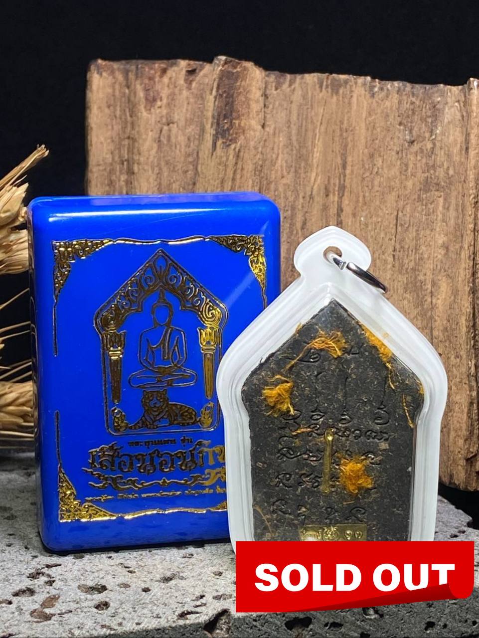 坤平吃睡虎（高级 Nam Lerk 版）现物实拍 | Jin Thai Fo Pai