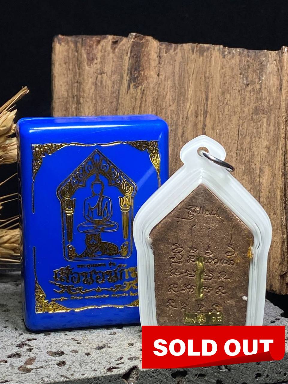 坤平吃睡虎（高级 Nam Lerk 版）现物实拍 | SAN Pin Selection