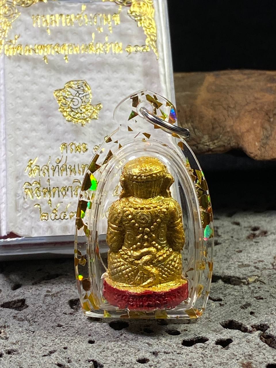 龙婆moon  2543 -2544 哈努曼 | SAN Pin Selection