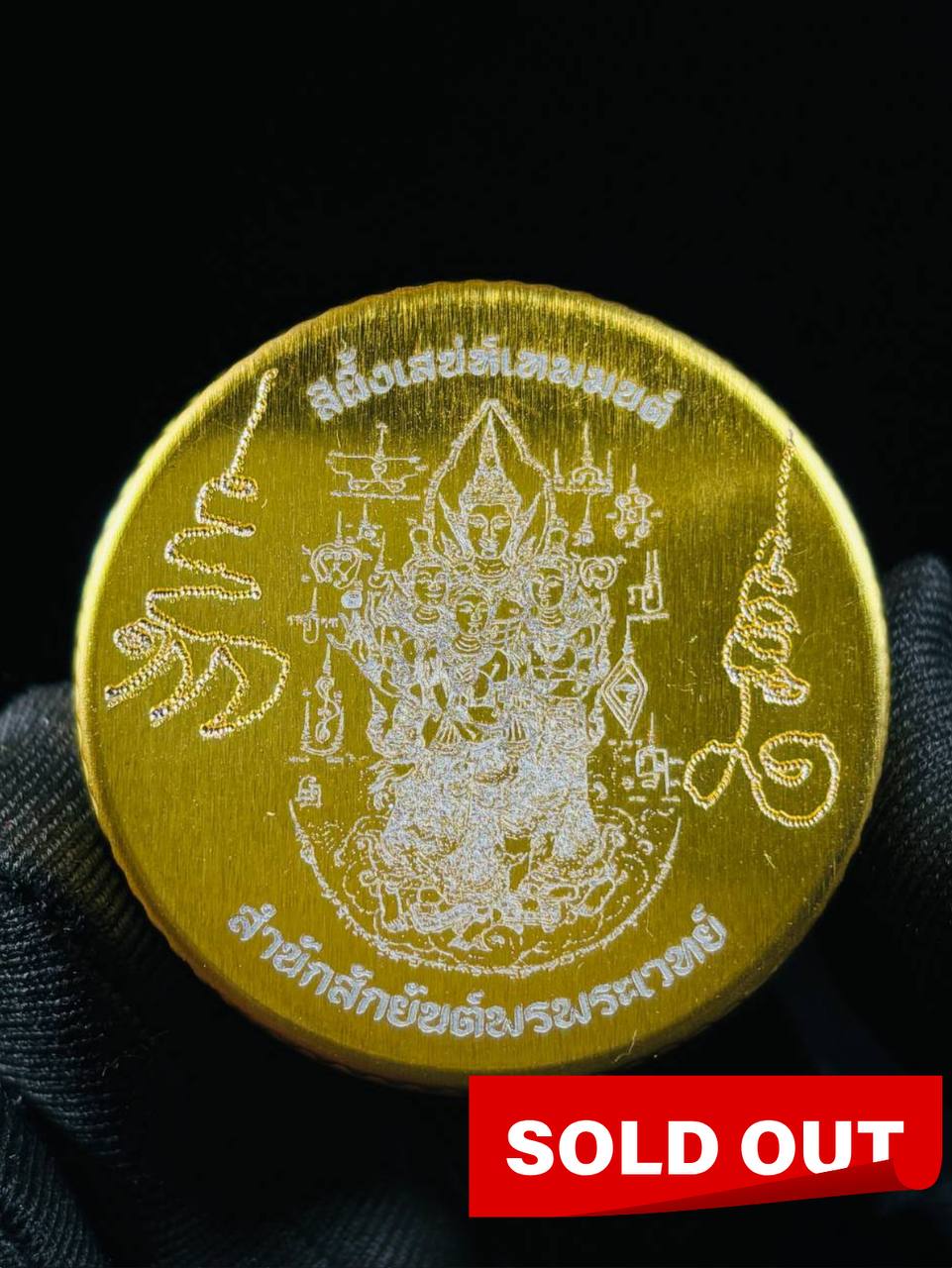 Jin Thai Fo Pai - ARCHAN TUM爱情魅力招财许愿膏
