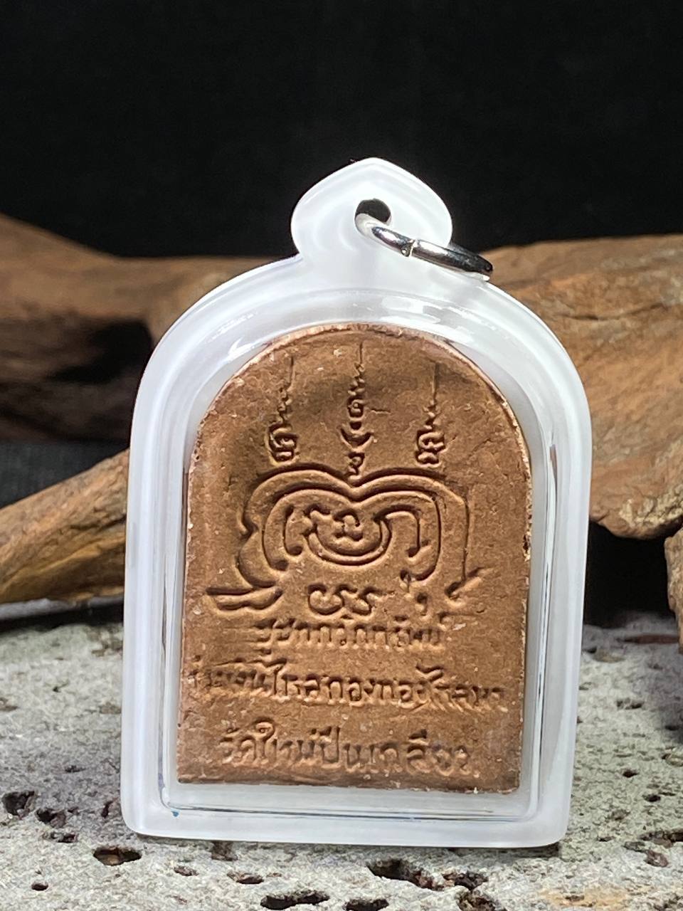 龙婆颂蓬（Luang Por Sompong）｜Wat Mai Pin Kliao 加持｜储蓄老人（Chuchok Phoem Sap）增财版 | SAN Pin Selection