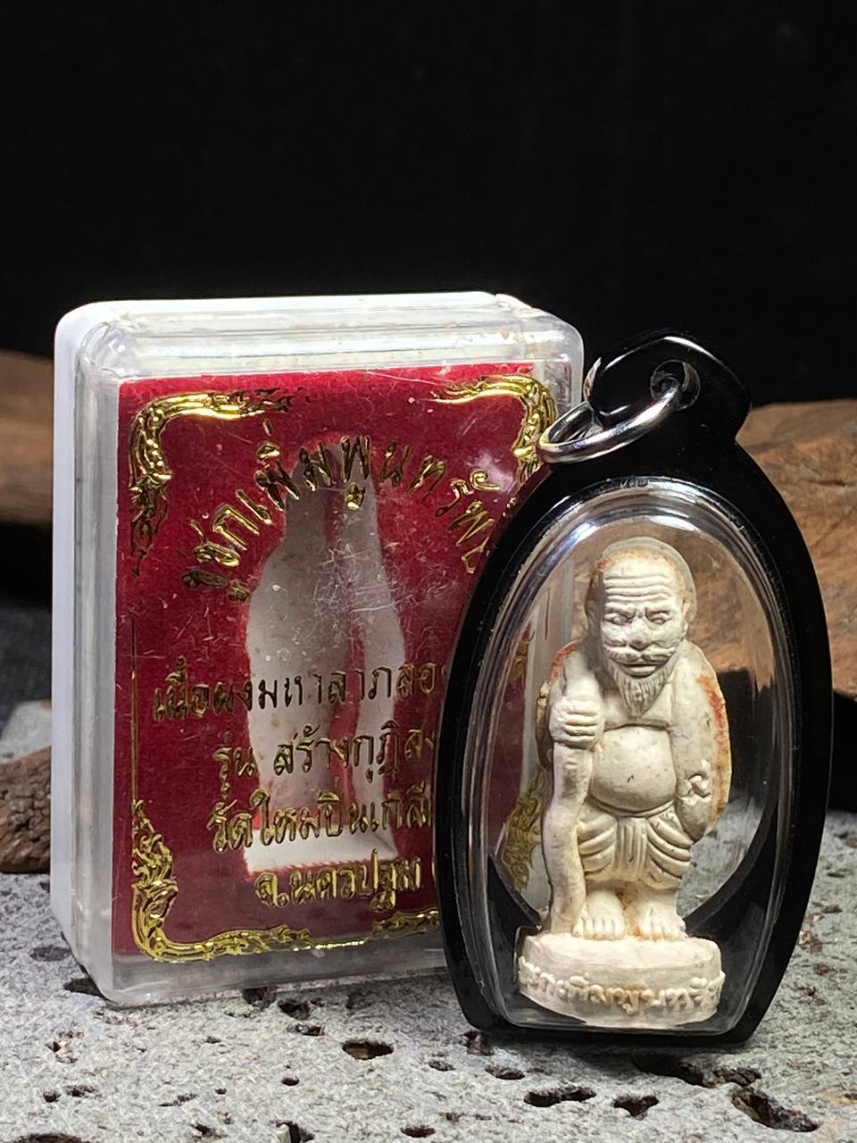 Jin Thai Fo Pai - 龙婆颂蓬（Luang Por Sompong）｜Wat Mai Pinklao（瓦迈品格廖寺）｜佛历2550年