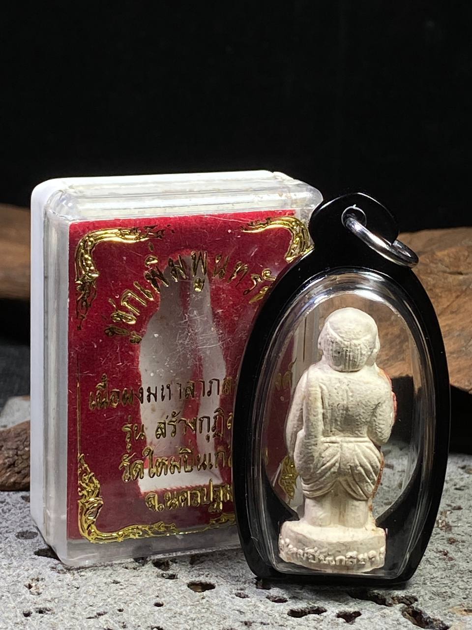 龙婆颂蓬（Luang Por Sompong）｜Wat Mai Pinklao（瓦迈品格廖寺）｜佛历2550年 | Jin Thai Fo Pai