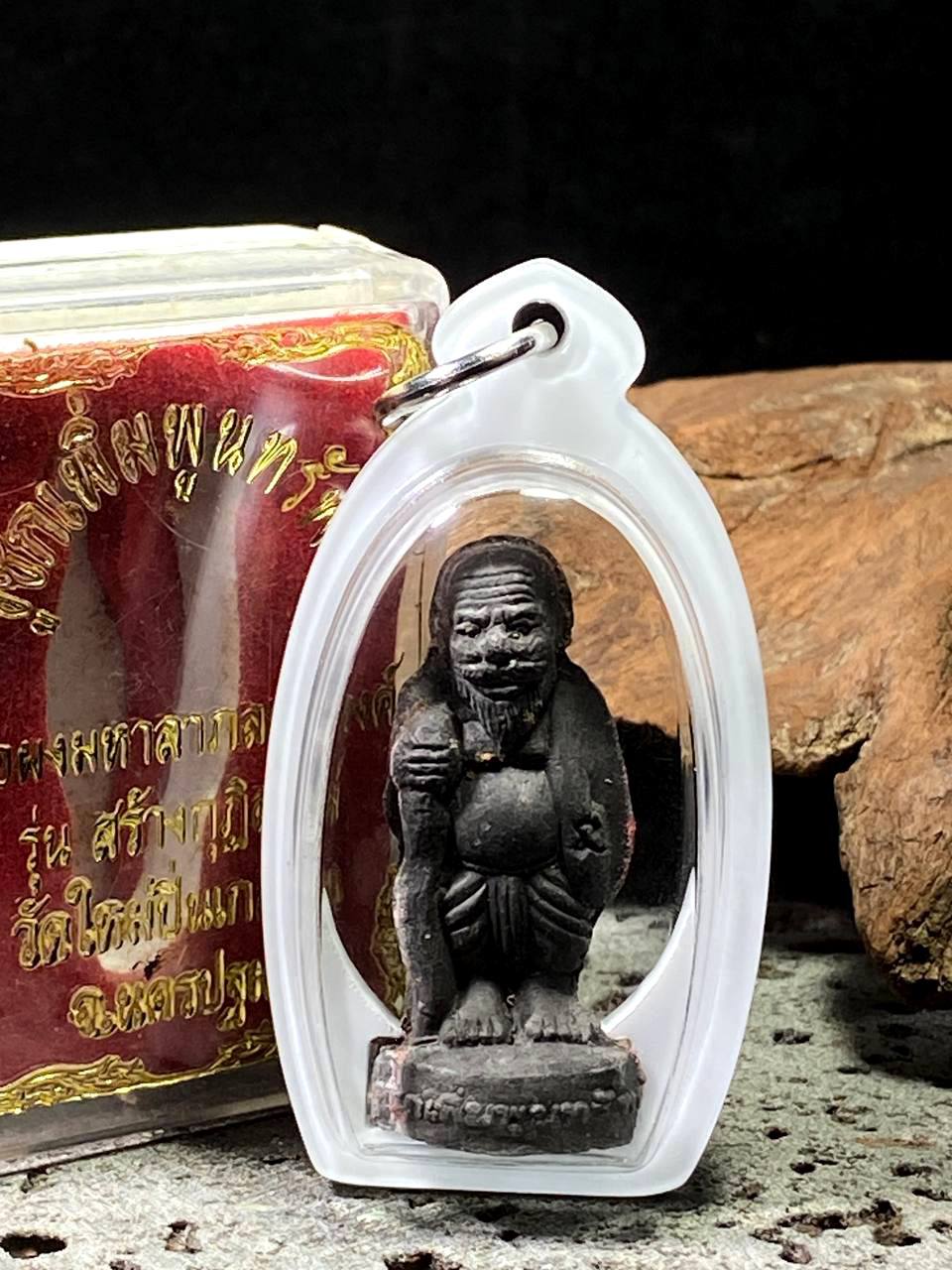 Jin Thai Fo Pai - 龙婆颂蓬（Luang Por Sompong）｜Wat Mai Pinklao（瓦迈品格廖寺）｜佛历2550年