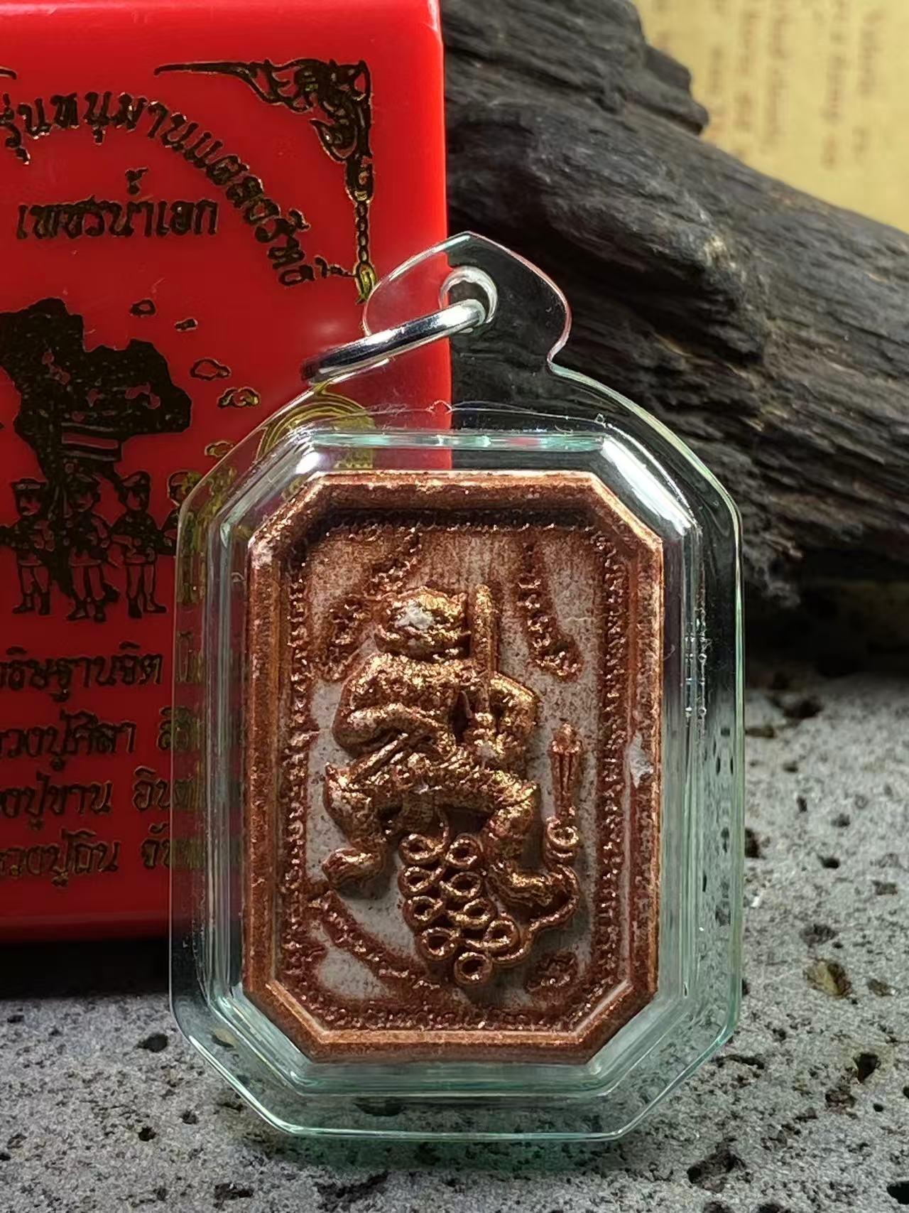 Jin Thai Fo Pai - Hanuman Pahuraman — LP Mahasila | Wat Phra That Muen Hin B.E.2567（实物拍摄）