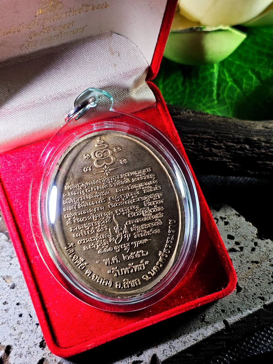 2013年 瓦契迪寺（Wat Chedi）首版
爱凯（Aikhai / 塔凯 Thuat Khai）佛牌(现物实拍） | SAN Pin Selection