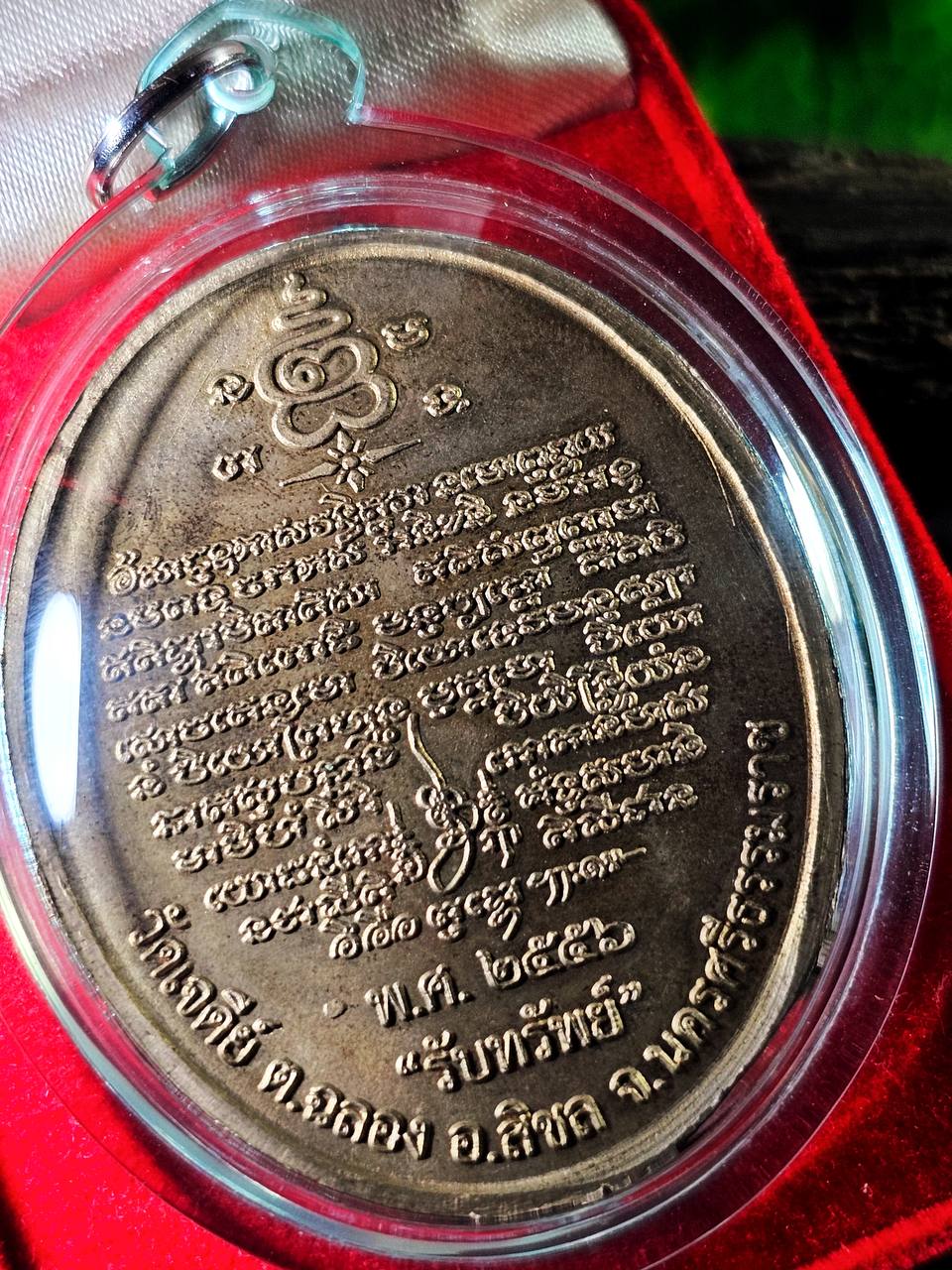 2013年 瓦契迪寺（Wat Chedi）首版
爱凯（Aikhai / 塔凯 Thuat Khai）佛牌(现物实拍） | SAN Pin Selection