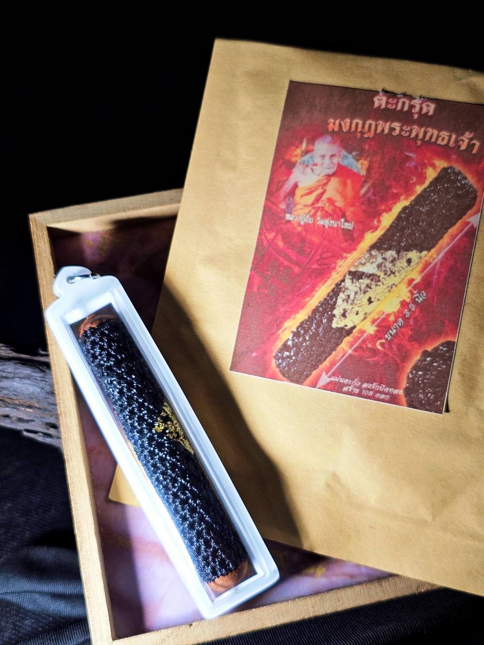 LP IM婆谭音八方天神符管
 | SAN Pin Selection