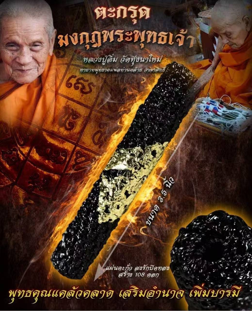 LP IM婆谭音八方天神符管
 | SAN Pin Selection