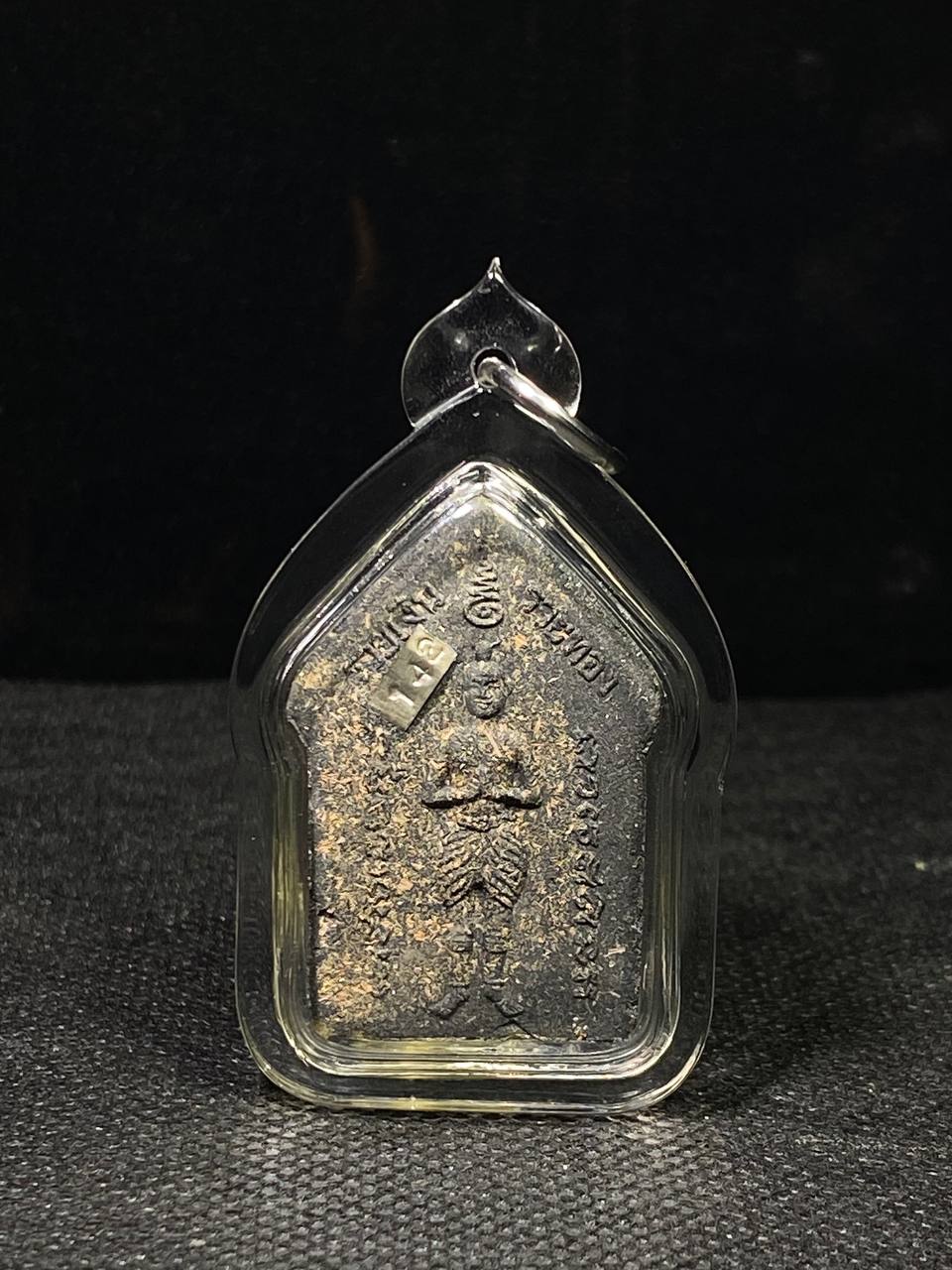 Phra Khun Paen Prai Kumarn (Roon Ruay Ngern Ruay Thong), Roon Suthai, Luang Phu Rith, Wat Cholaprathan, Buriram 2547(现物实拍） | Jin Thai Fo Pai