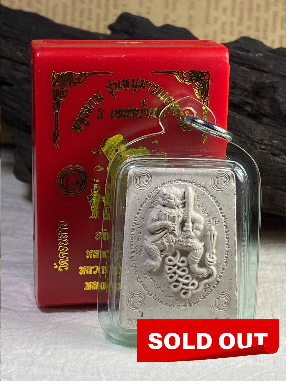 Jin Thai Fo Pai - 粉料 Hanuman Pahuraman — LP Mahasila | Wat Phra That Muen Hin B.E.2567（实物拍摄）