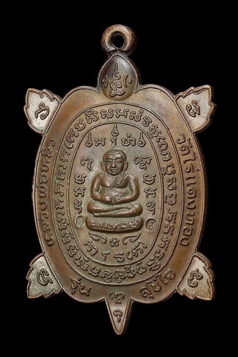 Jin Thai Fo Pai - 暴力招财龙婆柳佛历2537年红铜“素斋”(现物实拍）