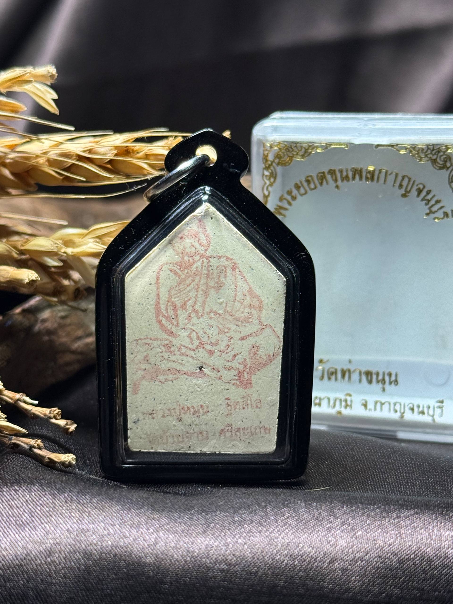 龙婆Moon｜B.E.2543
“伦少哈”坤平（Khun Paen）现物实拍 | SAN Pin Selection