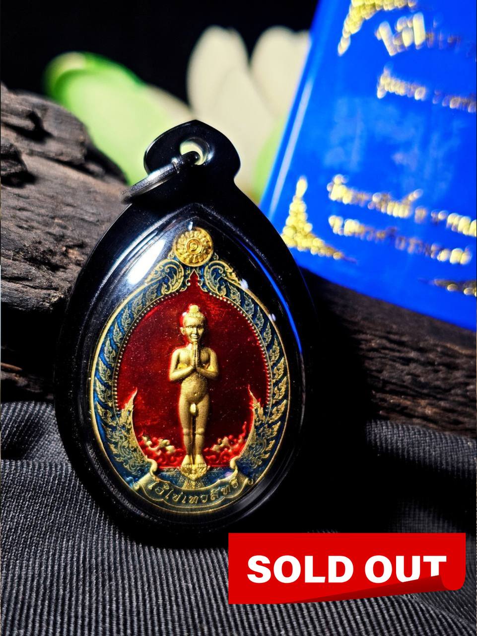 Jin Thai Fo Pai - 爱凯·特瓦里佛牌（Ai Kai · Wat Chedi）现物实拍