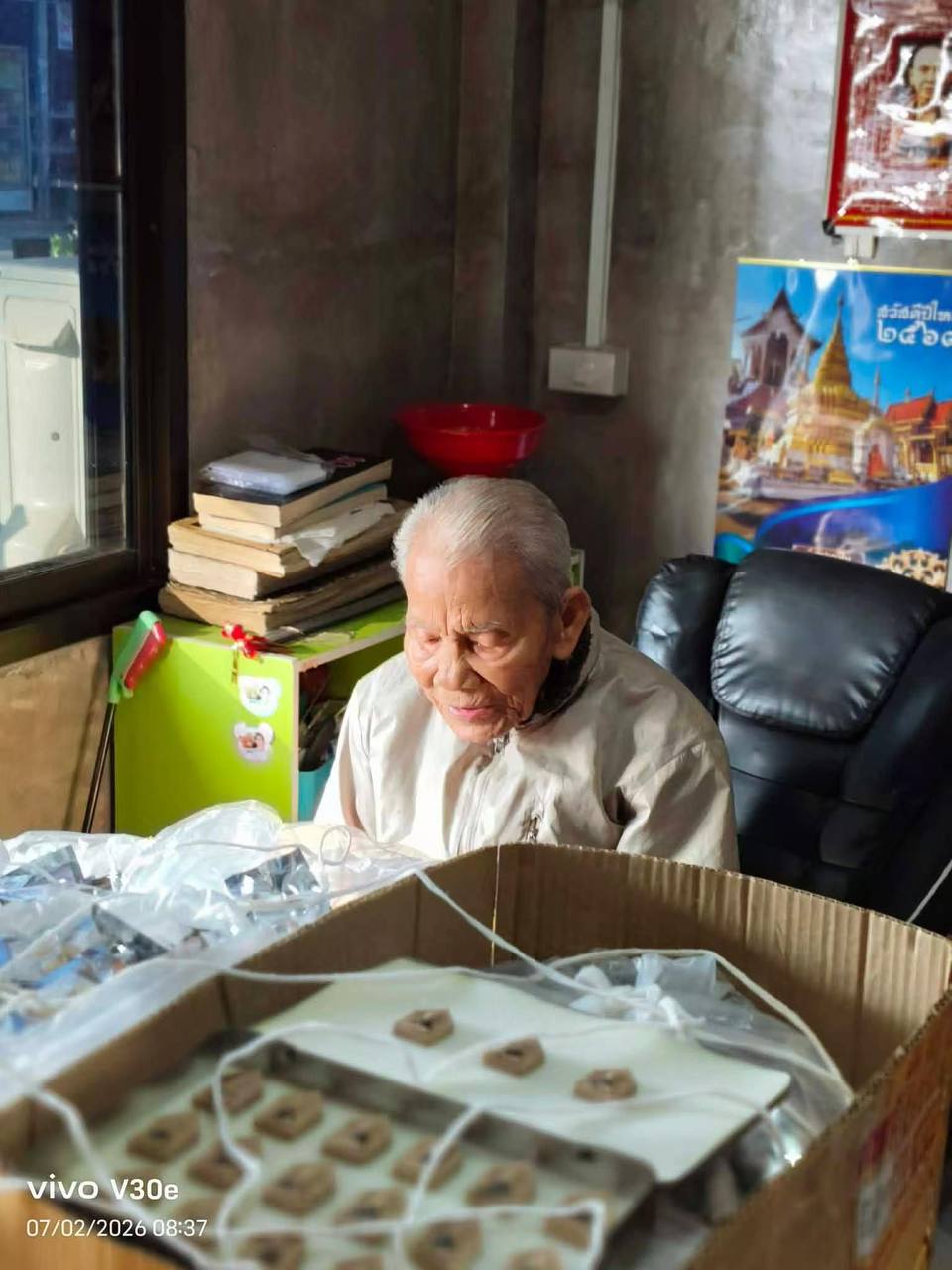 婆南丹@泰北老爷子 Phor Tan Suksabai 加持开光 超级异性缘坤平粉牌 2569年 | SAN Pin Selection