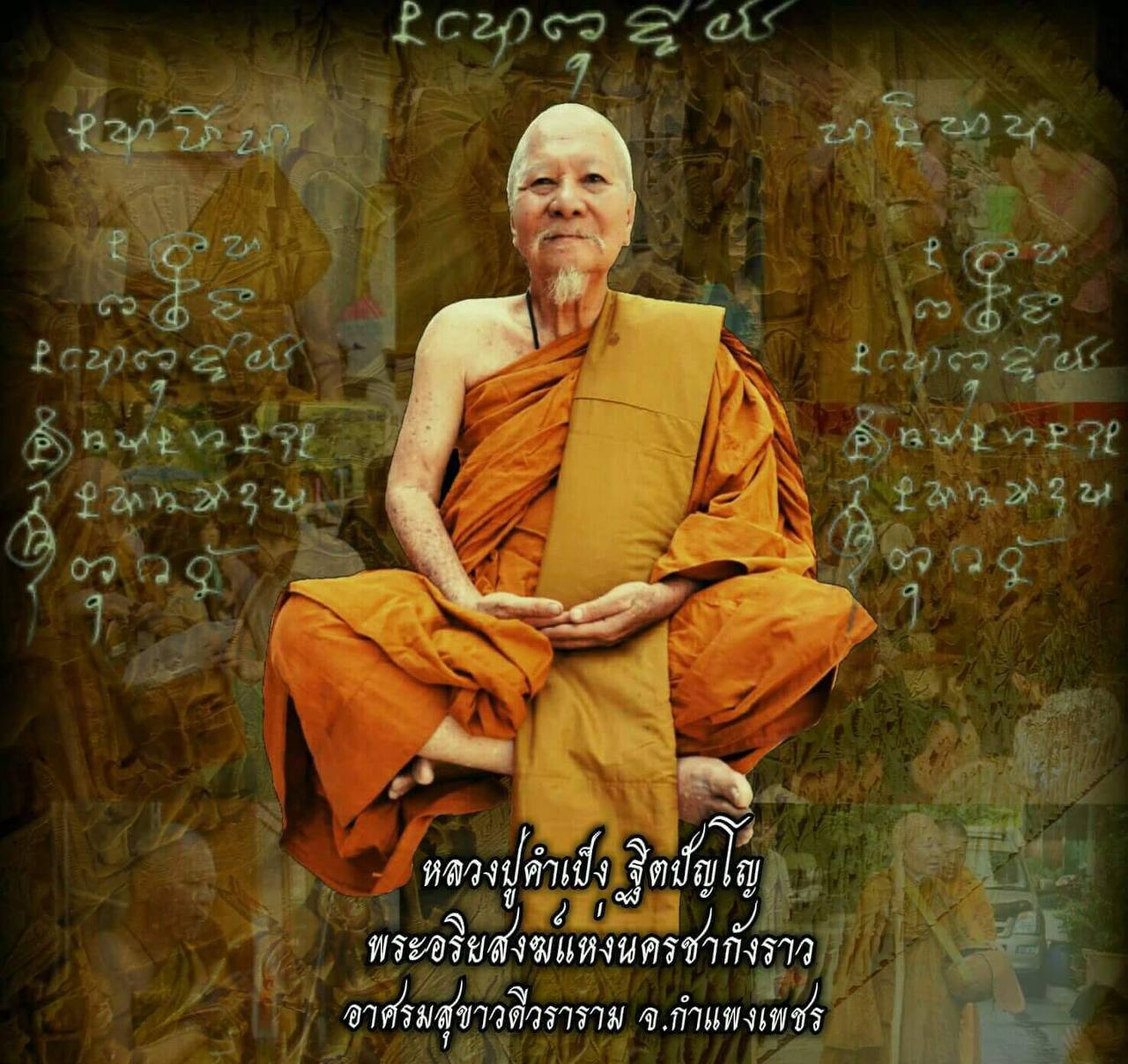 古巴康斌亲自加持｜化敌为友·红眼帕罂 | SAN Pin Selection