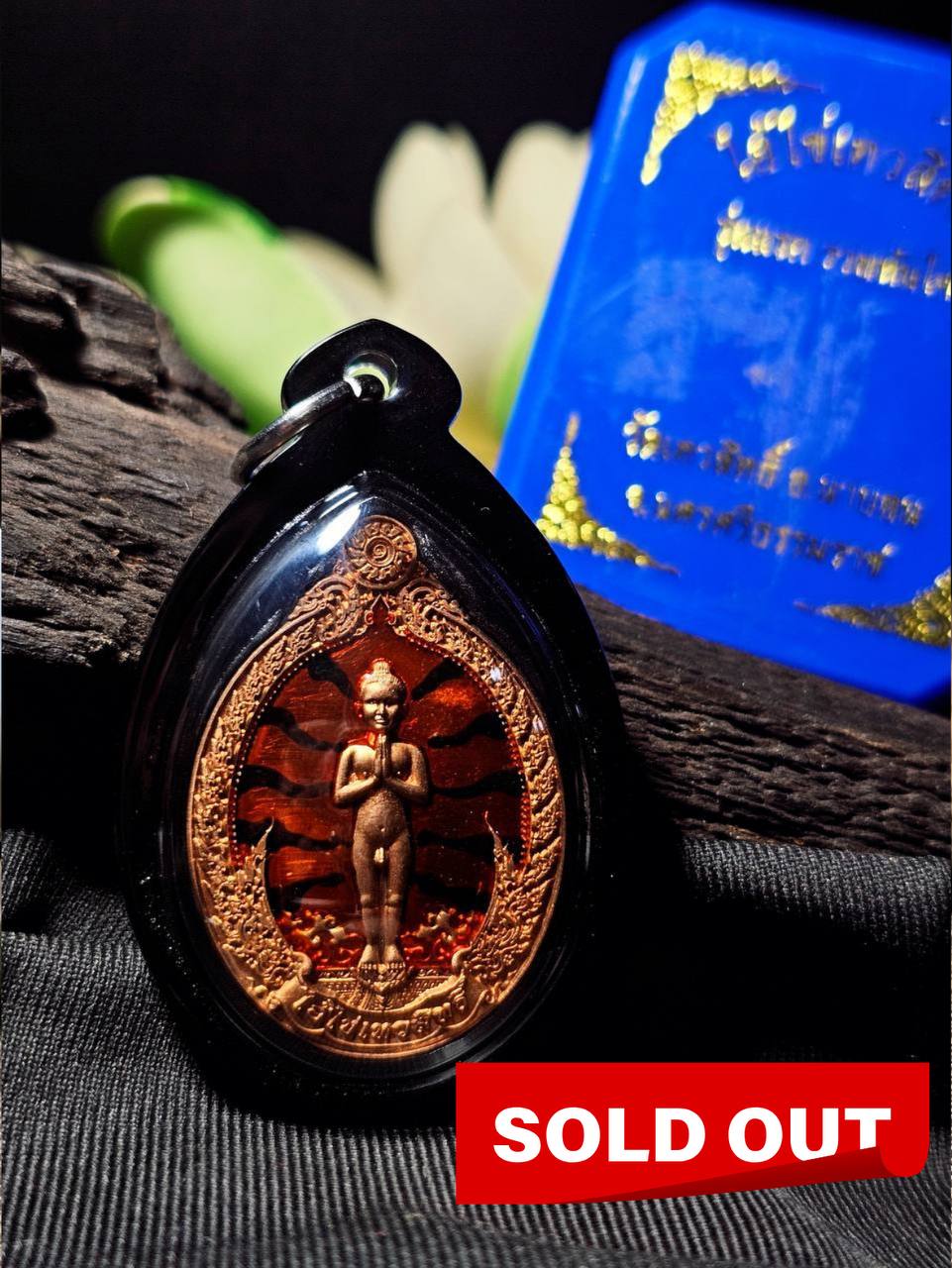 Jin Thai Fo Pai - 爱凯·特瓦里佛牌（Ai Kai · Wat Chedi）现物实拍