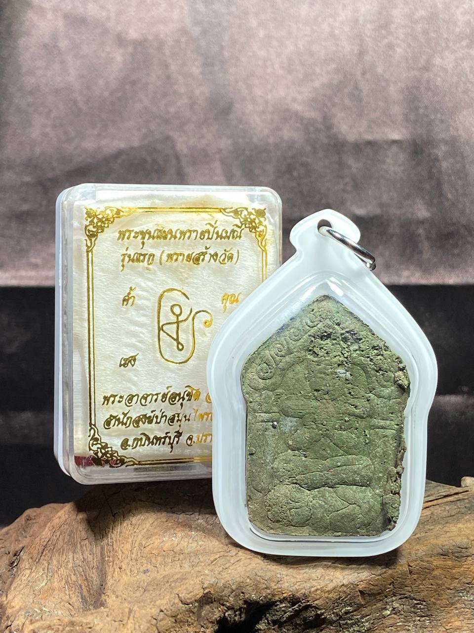 帕阿赞阿奴奇派彬曼妮坤平(7岁女灵) 现物实拍 | SAN Pin Selection