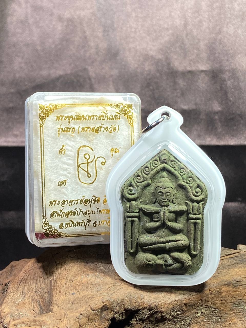 Jin Thai Fo Pai - 帕阿赞阿奴奇派彬曼妮坤平(7岁女灵) 现物实拍