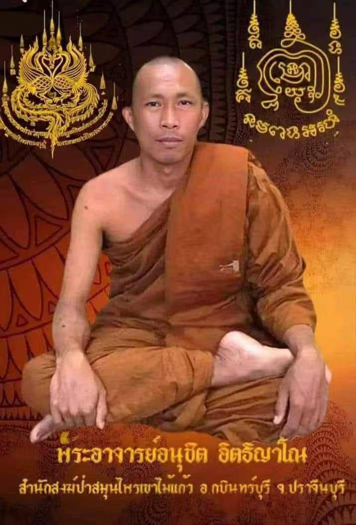 帕阿赞阿奴奇派彬曼妮坤平(7岁女灵) 现物实拍 | SAN Pin Selection