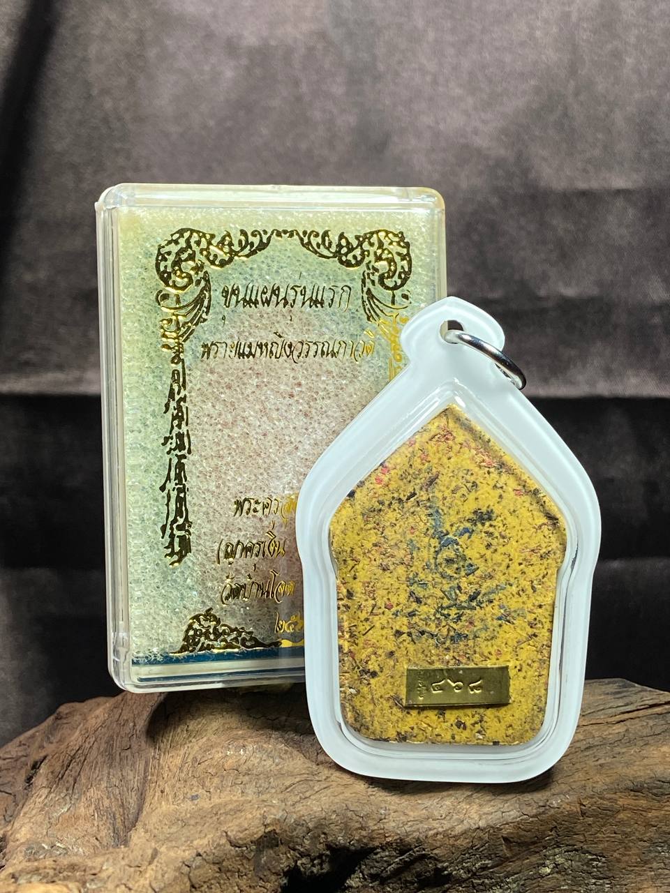 师雅古鲁银 坤平第一期｜Wanna Phawadee 系列 | SAN Pin Selection