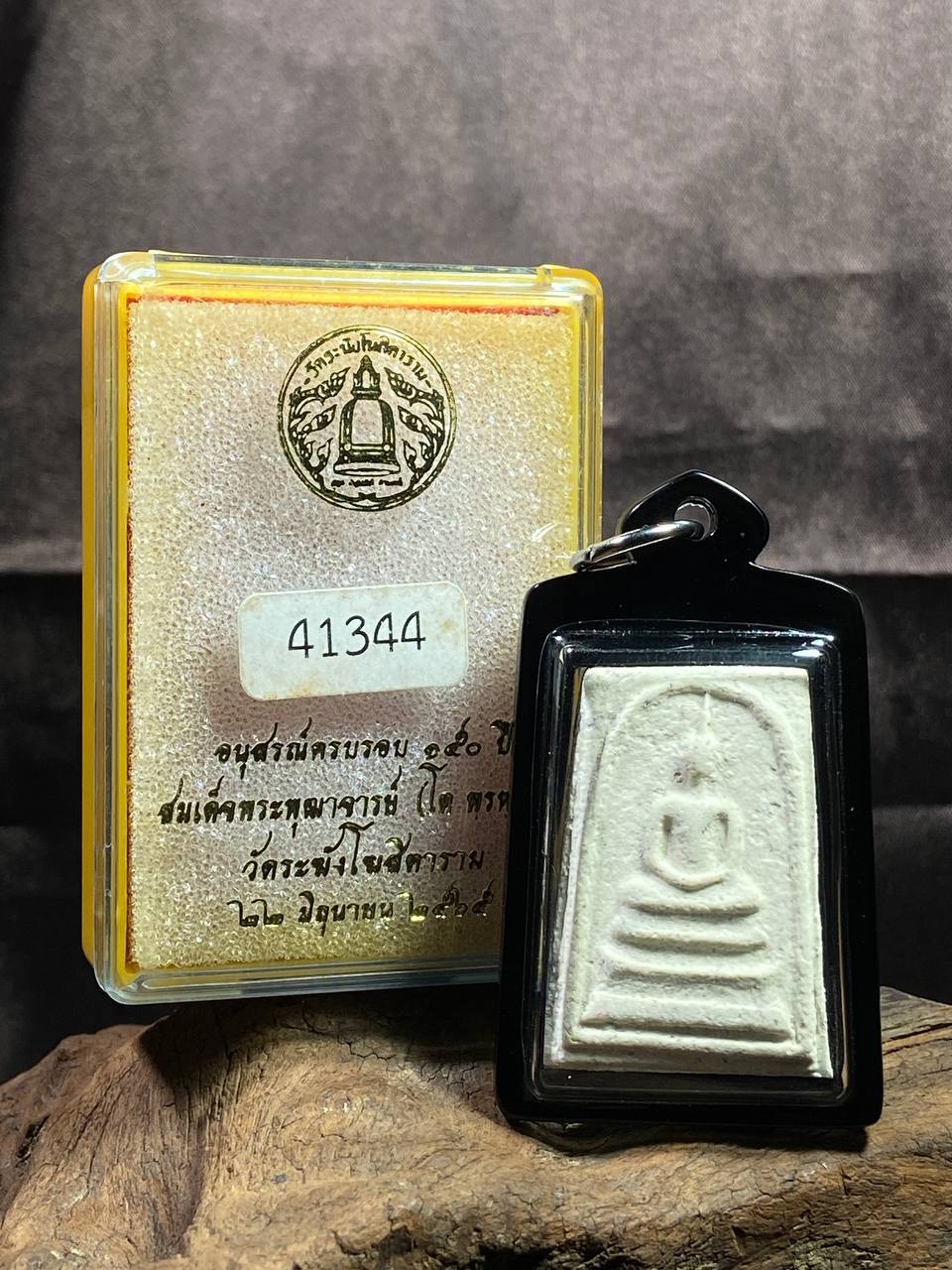 瓦拉康寺（Wat Rakhang Khositaram Woramahawihan）崇迪佛牌(现物实拍）编号41344 | SAN Pin Selection