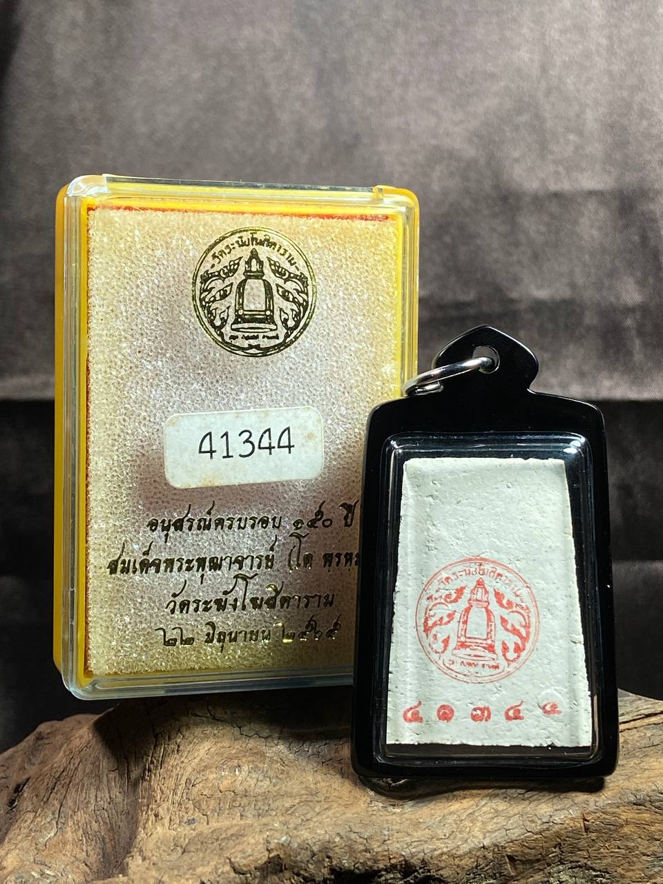 瓦拉康寺（Wat Rakhang Khositaram Woramahawihan）崇迪佛牌(现物实拍）编号41344 | SAN Pin Selection