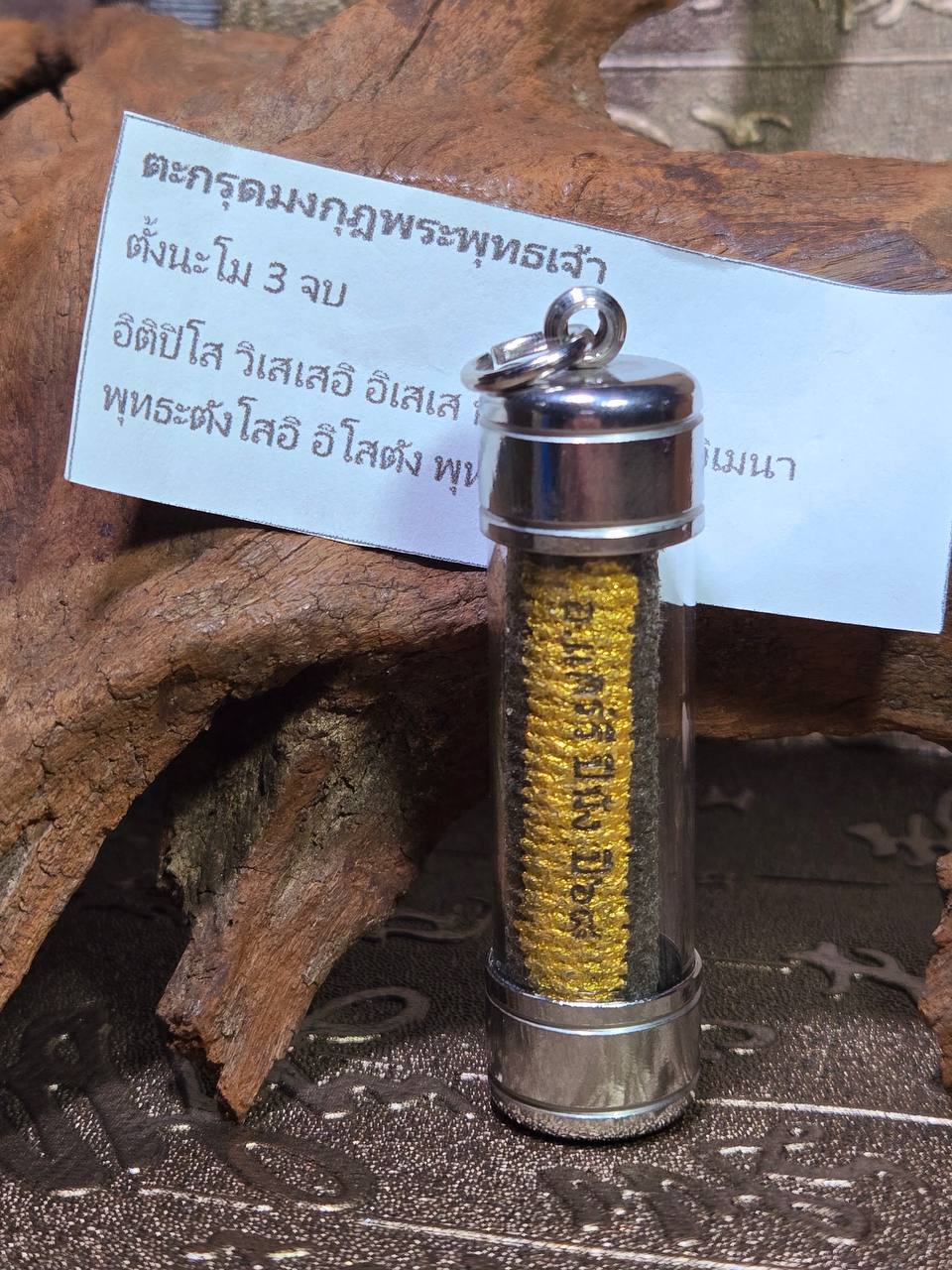 Jin Thai Fo Pai - Takrut Yant MongKut Phra Phutta Chao